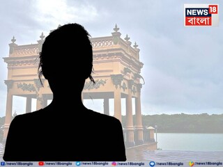 প্রতীকী ছবি৷ 