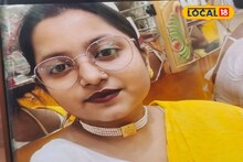 Hooghly: কর্মস্থলে মানসিক নির্যাতনের শিকার! গঙ্গায় ঝাঁপ হবু কনের, উদ্ধার সু*ইসাইড নোট, চন্দননগরে চাঞ্চল্য