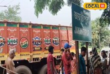 Chandrakona Accident: একগলা মদ খেয়ে ট্রাক চালাতে গিয়ে ভয়াবহ দুর্ঘটনা! নিয়ন্ত্রণ হারিয়ে পথচারীদের ধাক্কা, পুলিশের উপস্থিতিতেই চন্দ্রকোনায় ধুন্ধুমার কাণ্ড