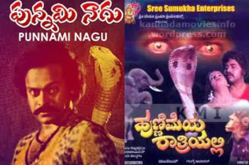 চিরঞ্জীবী এক কনস্টেবলের পরিবার থেকে এসে ধীরে ধীরে তিনি মেগাস্টারে পরিণত হন। তিনি অন্ধ্রপ্রদেশের মোগলথুরে জন্মগ্রহণ করেন। চিরঞ্জীবীর আসল নাম কোনিদেলা শিব শঙ্কর ভারপ্রসাদ। সিনেমার প্রতি আগ্রহ নিয়ে মাদ্রাজ মেলে চড়েছিলেন শিব শঙ্কর ভারপ্রসাদ, তাঁর মায়ের পরামর্শে নাম পরিবর্তন করে চিরঞ্জীবী রাখেন।