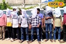 Civic Volunteer: নকল পুলিশ সেজে ব্যবসায়ীকে অপহরণের অভিযোগ! গ্রেফতার সিভিক ভলেন্টিয়ার সহ আরও ৭