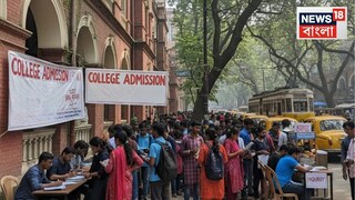 কলেজগুলিকেই ভর্তির সুযোগ করে দিল রাজ্য (Representative Image: AI)