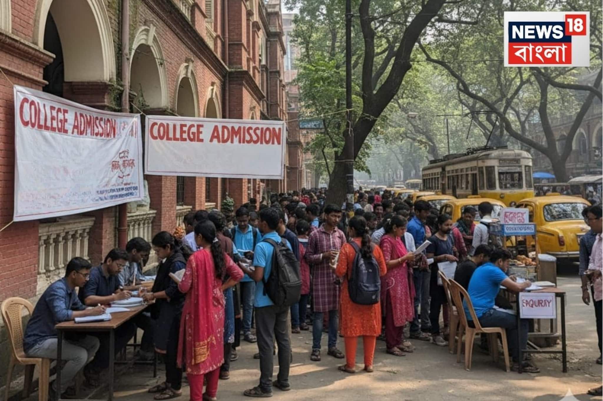 দু’দফায় কাউন্সিলিংয়ের পরেও রাজ্যের বিভিন্ন কলেজে আসন ফাঁকা ! কলেজগুলিকেই ভর্তির সুযোগ