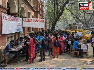 কলেজগুলিকেই ভর্তির সুযোগ করে দিল রাজ্য (Representative Image: AI)