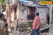 Sunshade Collapsed: বাড়িতে টিনের শেড মেরামতির সময় আচমকা দুর্ঘটনা! হুড়মুড়িয়ে ভেঙে পড়ল সানশেড, গুরুতরভাবে জখম শিশু-সহ ৫