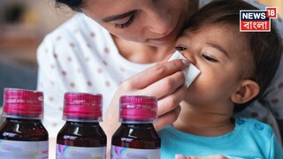 প্রতীকী ছবি৷ 