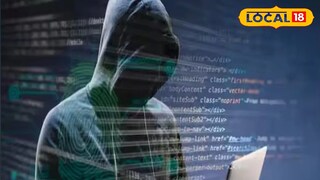 সাইবার প্রতারণা (প্রতীকী ছবি)