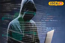 Cyber Fraud: খুব সাবধান! আমলার ফেসবুক অ্যাকাউন্টের আড়ালে অন্য কেউ, মেসেজ আসতেই খেল খতম! সরকারি কর্মীর সঙ্গে যা হল...