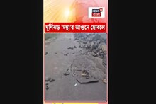 Cyclone 'Montha'র ছোবলে ছিন্নভিন্ন অন্ধ্রপ্রদেশের কাকিনাড়ার সমুদ্রের বুক!