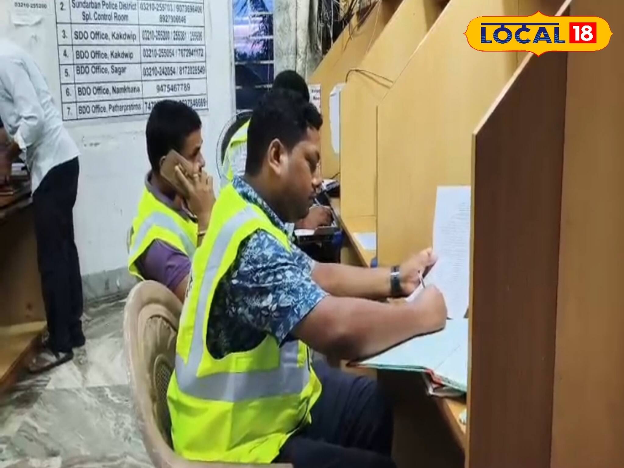 ঘূর্ণিঝড় মন্থার পরোক্ষ প্রভাবে ব্যাপক ক্ষতির আশঙ্কা বাংলায়! খোলা হল কন্ট্রোল রুম