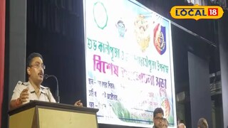 কালীপুজো, জগদ্ধাত্রী পুজো নিয়ে আলোচনা সভা কালীপুজো, জগদ্ধাত্রী পুজো নিয়ে আলোচনা সভা