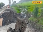 পূর্ণিমার কোটালে বাঁধে ধস, হু-হু করে ঢুকছে নোনা জল! ভয়ঙ্কর পরিস্থিতি গোসাবায়