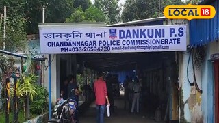 মহিলার রক্তাক্ত দেহ উদ্ধার ঘিরে চাঞ্চল্য ডানকুনিতে মহিলার রক্তাক্ত দেহ উদ্ধার ঘিরে চাঞ্চল্য ডানকুনিতে