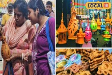 Deepavali 2025: দীপাবলি স্পেশ্যাল পোড়ামাটির আকর্ষণীয় আইটেমস! দেখলেই কিনতে ইচ্ছে করবে, জানুন কত পড়ছে দাম