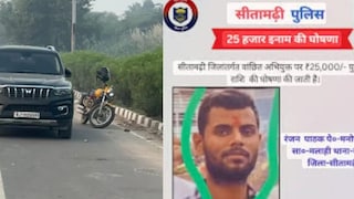 দিল্লির রোহিণীতে এনকাউন্টারে বিহারের তিন মোস্ট ওয়ান্টেড গ্যাংস্টার নিহত দিল্লির রোহিণীতে এনকাউন্টারে বিহারের তিন মোস্ট ওয়ান্টেড গ্যাংস্টার নিহত