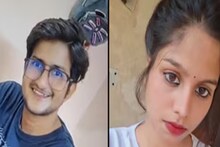 দিল্লির UPSC পরীক্ষার্থী লিভ-ইন পার্টনারের হাতে খুন ! আরও ১৫ মহিলার অশ্লীল ভিডিও রেকর্ড