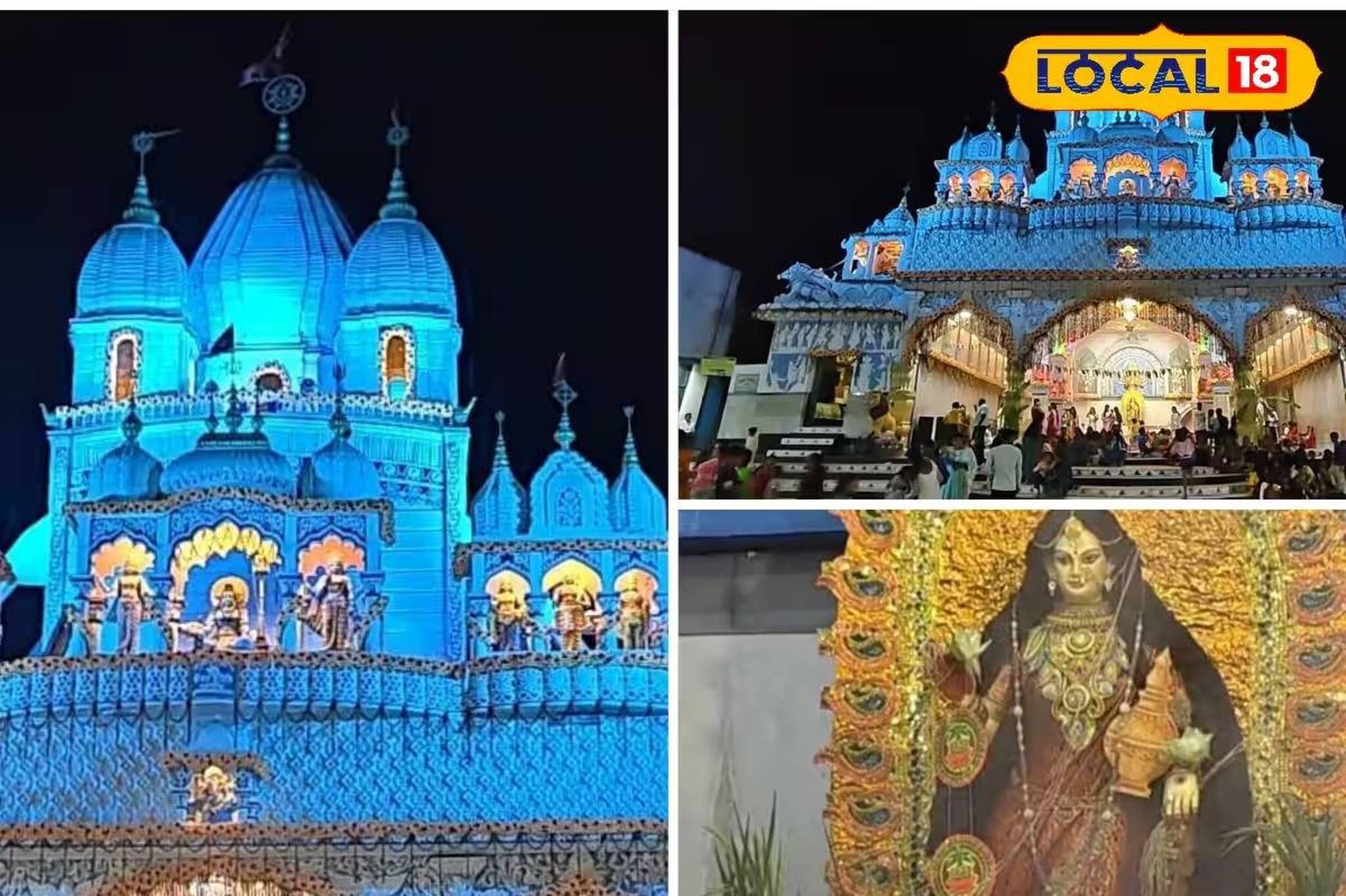 লক্ষ্মীপুজোতেই দুর্গাপুজোর আমেজ! ধীবর সমিতির মন্দিরে ভক্তদের ঢল