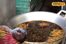 Dhupguri: গরুর গুঁতো খেয়ে রাস্তার পাশে ফুটন্ত তেলের কড়াইয়ে বৃদ্ধ দম্পতি, ঝলসে গেল...! প্রশাসনিক নজরদারি নিয়ে প্রশ্ন, ধূপগুড়িতে চাঞ্চল্য