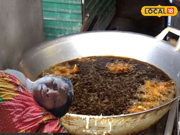 ফুটন্ত তেলের কড়াইয়ে পড়ে দগ্ধ দম্পতি
