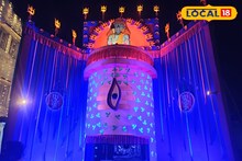 Kali Puja 2025: নীল আলোয় মোড়ানো পুজো মণ্ডপ! ডায়মন্ড হারবারের 'এই' কালীপুজো না দেখলে আফসোস