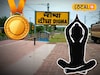 ভারতের গর্ব দিঘার মেয়ে! আন্তর্জাতিক যোগা প্রতিযোগিতায় সোনা জয় ছোট্ট সমাপ্তির