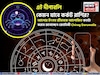 এই দীপাবলি কেমন যাবে কর্কট রাশির? আলোর উৎসব জীবনকে আলোকিত কতটা করবে জানাচ্ছেন জ্যোতিষী