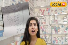 প্রেসক্রিপশনে ডাক্তারদের লেখা বিপদে ফেলছে রোগীদের, কী বলছেন ওষুধ বিক্রেতারা