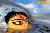 'আসছে বছর আবার হবে'! দিঘার সমুদ্রে বিলীন দেবী দুর্গা, ঢেউয়ের গর্জনে মিশল বিদায়ের সুর