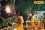 বাংলার বুকে বেনারসের ঘাট! গঙ্গা আরতি-কীর্তনে গায়ে কাঁটা দেওয়া অভিজ্ঞতা!
