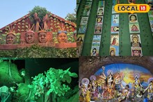 চিনের হিন্দু মন্দির থেকে পুরনো বাড়ির আদলে মণ্ডপ! ঝাড়গ্রাম জুড়ে থিমের ছড়াছড়ি, বাড়ি বসেই দেখুন সেরা কিছু প্যান্ডেল