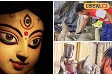 দুশ্চিন্তা কাটিয়ে নতুন আশার আলো! চেনা ছবি বদলে একেবারে উলটো চিত্র কুমোর পাড়ায়, ঠিক কী ঘটছে দুর্গাপুরের কুমোরটুলিতে?