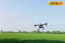 কৃষকদের মুশকিল আসান! এবার ড্রোনের সাহায্যেই কৃষিজমিতে হবে 'এই' কাজ, বাঁচবে সময়ও! দিশা দেখাচ্ছেন বর্ধমানের চাষি