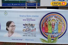 পুজো শেষে কার্নিভালের চমক! টলি তারকাদের উপস্থিতিতে জমকালো শোভাযাত্রা, কখন শুরু? কোন কোন রাস্তা বন্ধ? জানুন খুঁটিনাটি