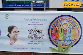 বৃষ্টি উপেক্ষা করেই হবে পুজো কার্নিভাল! টলি তারকাদের উপস্থিতিতে জমকালো শোভাযাত্রা