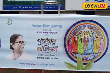 বৃষ্টি উপেক্ষা করেই হবে পুজো কার্নিভাল! টলি তারকাদের উপস্থিতিতে জমকালো শোভাযাত্রা