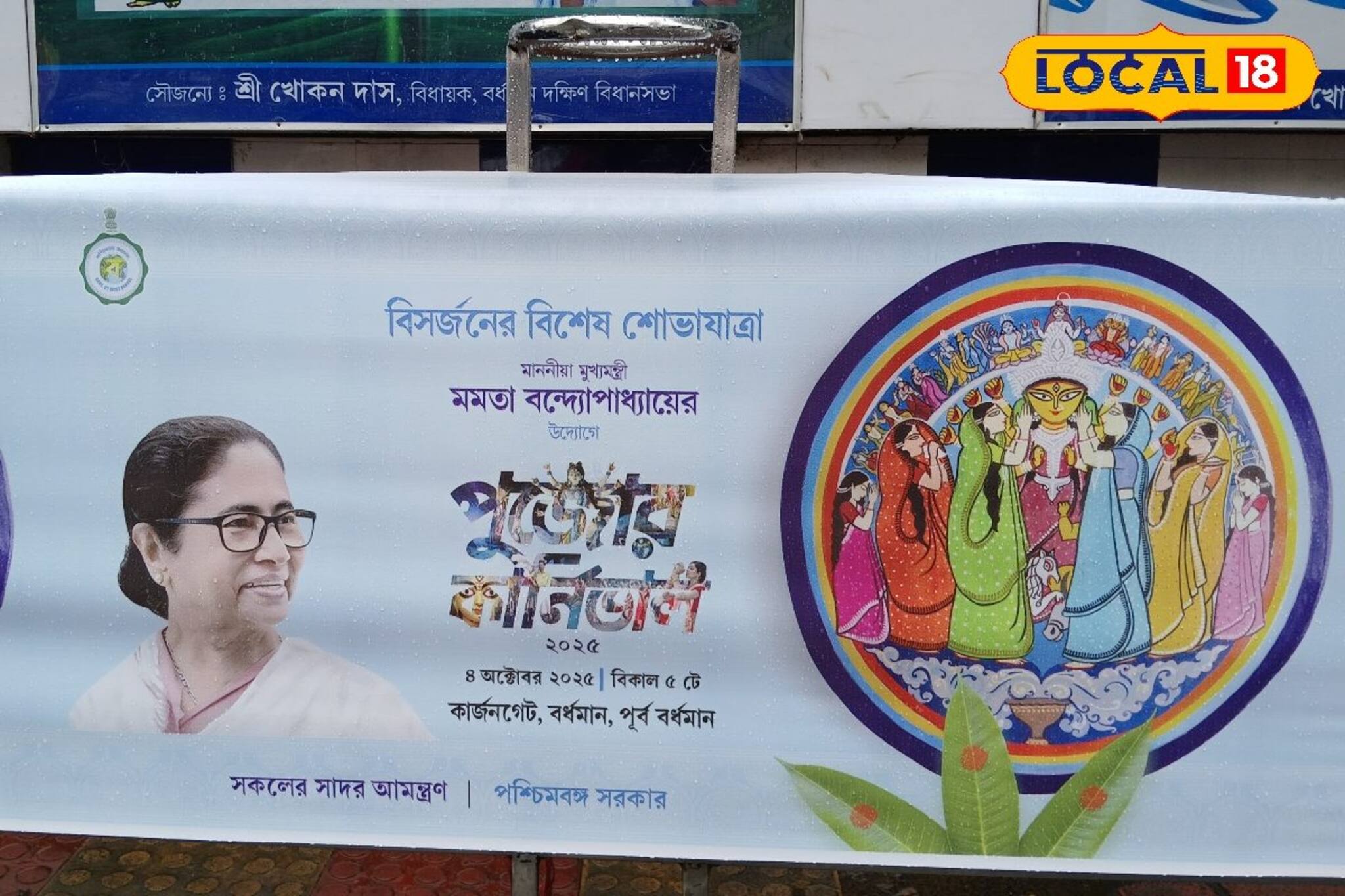 পুজো শেষে কার্নিভালের চমক! টলি তারকাদের উপস্থিতিতে জমকালো শোভাযাত্রা, কখন শুরু? কোন কোন রাস্তা বন্ধ? জানুন খুঁটিনাটি