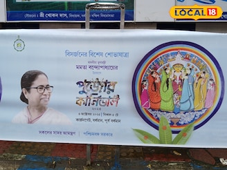 বৃষ্টি উপেক্ষা করেই হবে পুজো কার্নিভাল! টলি তারকাদের উপস্থিতিতে জমকালো শোভাযাত্রা
