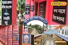 স্কুলের দেওয়ালে জ্ঞানের ভাণ্ডার! পড়ুয়াদের জন্য পাল্টে গেল মেদিনীপুরের বিদ্যালয়ের চেহারা