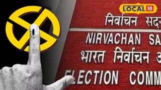 নির্বাচন কমিশনের চার সদস্যের প্রতিনিধি দলের বৈঠক বারাসাতে