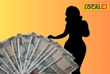 Fake Note: মহিলার হাত ধরে পাচার লক্ষ লক্ষ টাকা জালনোট! নাটকীয় ভাবে গ্রেফতার, সিনেমার গল্পকে হার