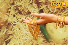 Buy Biryani Get Gold: বিরিয়ানি কিনলে মিলবে সোনা! রেস্তোরাঁতে গিয়ে 'লটারি' জেতা ভাগ্য, দেরি না করে পৌঁছে যান