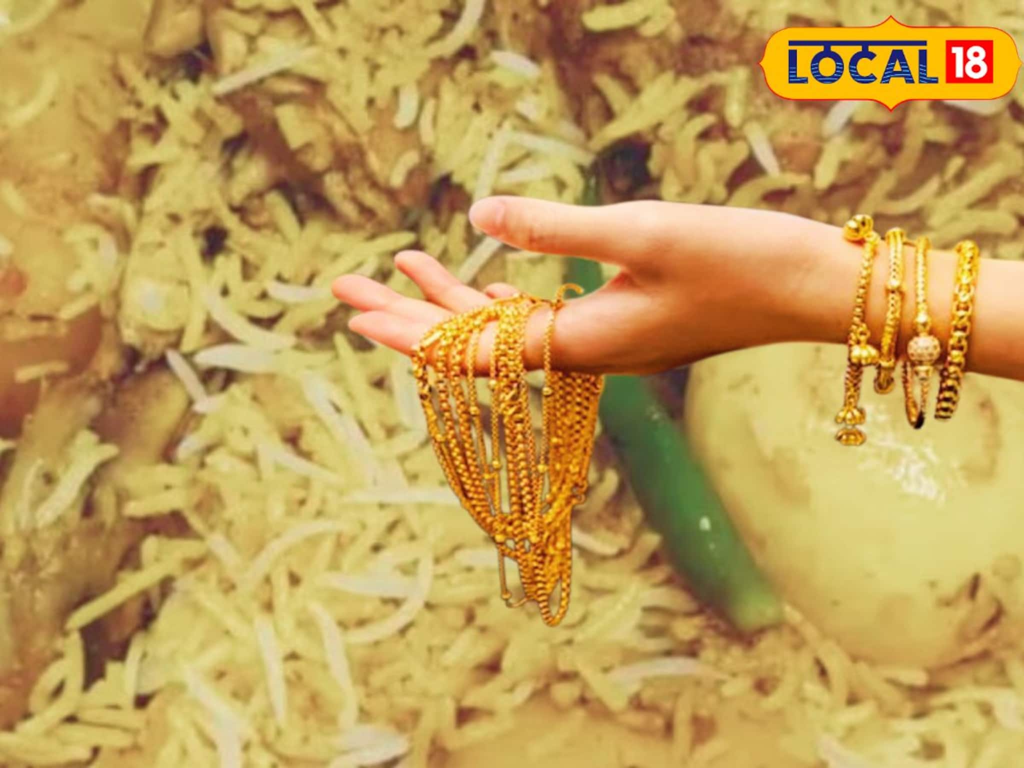 Buy Biryani Get Gold: বিরিয়ানি কিনলে মিলবে সোনা! রেস্তোরাঁতে গিয়ে 'লটারি' জেতা ভাগ্য, দেরি না করে পৌঁছে যান