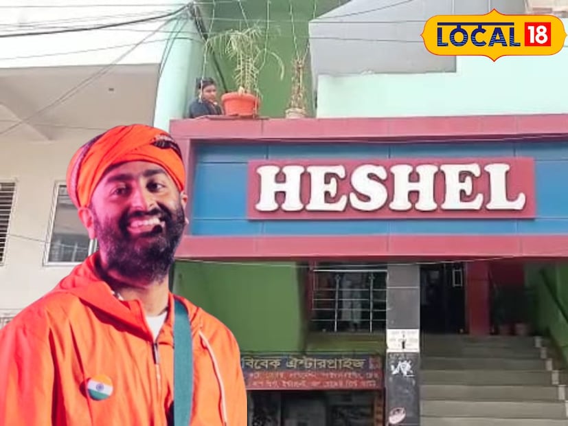 মুর্শিদাবাদ: দেশ বিদেশে খ্যাতি অর্জন করেছেন গায়ক অরিজিৎ সিং। মুর্শিদাবাদ জেলার ভুমি পুত্র গায়ক অরিজিৎ সিং। যাকে এক নামে সবাই চেনে। কিন্তু জানেন কি তার গান বাদে সামাজিক কর্মকান্ডে জড়িত তিনি। সঙ্গীত জগতে তাঁর খ্যাতির পাশাপাশি এবার তাঁর পারিবারিক রেস্টুরেন্ট হেঁশেলের সুনাম বাড়ছে গোটা রাজ্য জুড়ে। জেলা, রাজ্য ছাড়িয়ে দেশ বিদেশে ছড়িয়ে পড়েছে জিয়াগঞ্জের হেঁশেলের সুখ্যাতি।  (কৌশিক অধিকারী) মুর্শিদাবাদ: দেশ বিদেশে খ্যাতি অর্জন করেছেন গায়ক অরিজিৎ সিং। মুর্শিদাবাদ জেলার ভুমি পুত্র গায়ক অরিজিৎ সিং। যাকে এক নামে সবাই চেনে। কিন্তু জানেন কি তার গান বাদে সামাজিক কর্মকান্ডে জড়িত তিনি। সঙ্গীত জগতে তাঁর খ্যাতির পাশাপাশি এবার তাঁর পারিবারিক রেস্টুরেন্ট হেঁশেলের সুনাম বাড়ছে গোটা রাজ্য জুড়ে। জেলা, রাজ্য ছাড়িয়ে দেশ বিদেশে ছড়িয়ে পড়েছে জিয়াগঞ্জের হেঁশেলের সুখ্যাতি।  (কৌশিক অধিকারী)