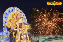 দুর্গাপুজোকেও টেক্কা দেয় 'কালী গ্রামে'র কালীপুজো! বাড়ি বসেই দেখুন বিসর্জনের আয়োজন