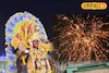 দুর্গাপুজোকেও টেক্কা দেয় 'কালী গ্রামে'র কালীপুজো! বাড়ি বসেই দেখুন বিসর্জনের আয়োজন