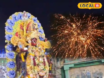 কালীপুজোর