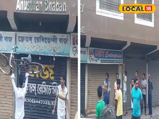 'আসল' কথা ফাঁস হতেই লজে ভাঙচুর চালানো হয়
