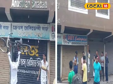 'আসল' কথা ফাঁস হতেই লজে ভাঙচুর চালানো হয়
