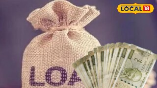 লোন পাইয়ে দেওয়ার নাম করে ডকুমেন্ট হাতিয়ে প্রতারণা