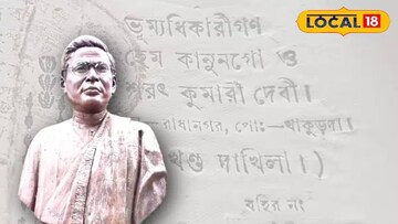 হেমচন্দ্র